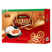 邮星 高邮双黄咸鸭蛋礼盒装 1200g\\/12枚 超大熟新鲜咸蛋端午特产