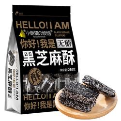 小刺猬の烦恼 无糖黑芝麻酥 260g