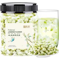 贡苑 花草茶 茉莉花苞50g/罐 横县原产茉莉花茶干花蕾养生茶叶泡水喝的