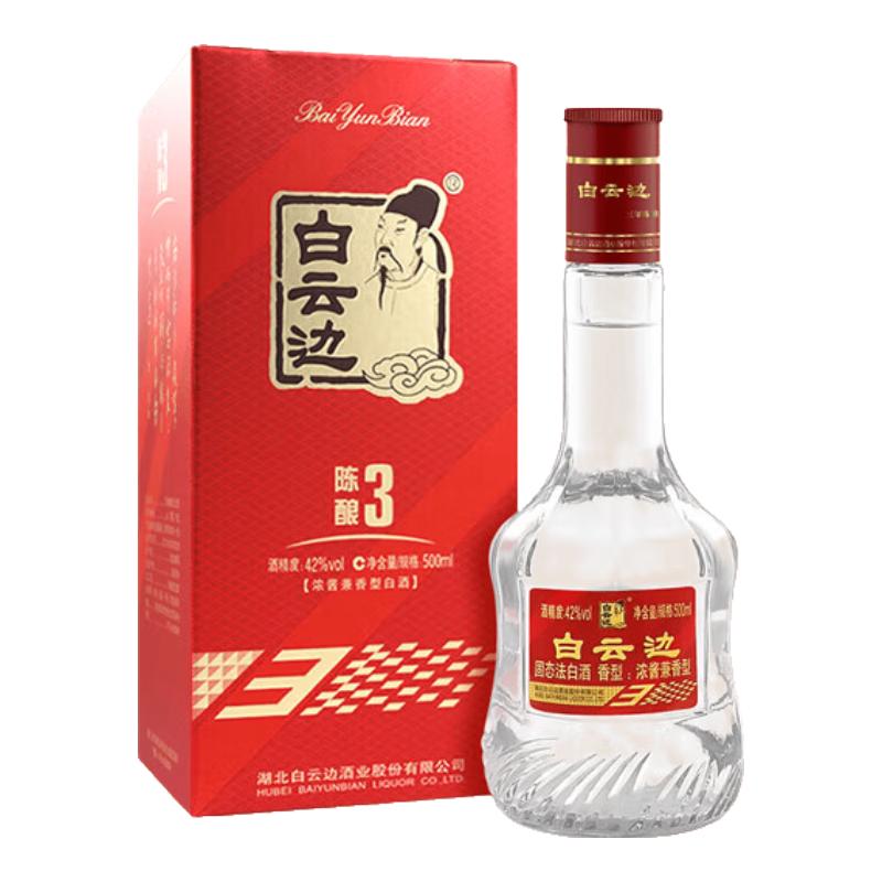 白云边30年陈酿53%vol 兼香型白酒500ml*4瓶整箱装【报价价格评测怎么样