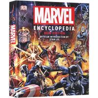 《DK漫威百科全书》