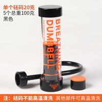 COLORFIT 呼吸哑铃训练器 HXYLYX 健身综合练习