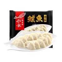 船歌鱼水饺 海鲜手工 鲅鱼水饺 230g