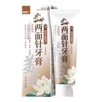 两面针 中药御方去渍牙膏 105g