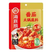 海底捞火锅底料 0添加 番茄火锅底料300g (真浓) 酸甜可口 汤很好喝
