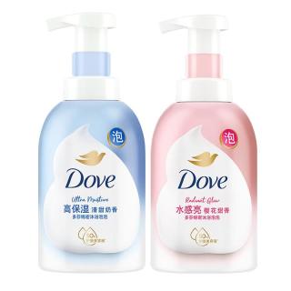 Dove 多芬 绵密沐浴泡泡套装 (深层营润400g+樱花甜香400g)