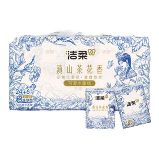 洁柔 滇山茶花香 手帕纸 4层6片30包(186*182mm)