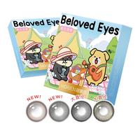 海俪恩 小狗半年抛美瞳萌宠2片隐形眼镜大直径