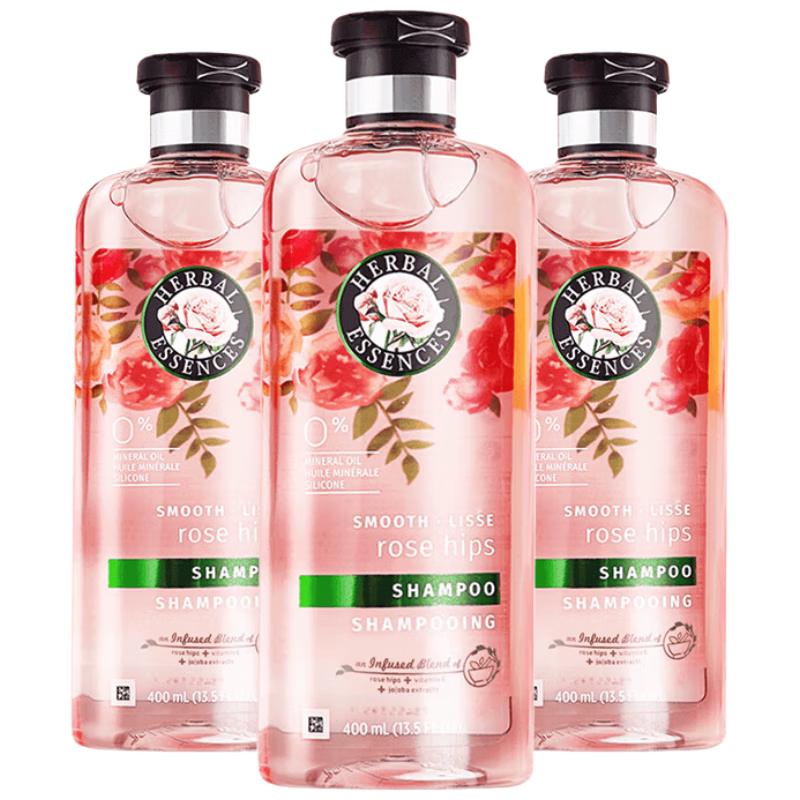 Herbal Essences美国香氛洗发露玫瑰洗发水400ml*3瓶 持久留香洗头膏