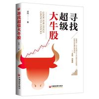 《雪山上的达娃》