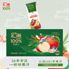 汇源 100%混合果蔬汁 苹果汁