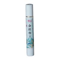 普云桂花香线香家用室内熏香持久留香睡眠香薰净味鹅梨帐中香 【金桂3管+鹅梨3管】+百福香炉