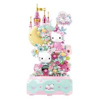 月光社三丽鸥积木音乐盒HelloKitty积木花八音盒玩具潮玩摆件生日礼物女