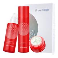 京润珍珠 盈润套装柔肤水+精华乳+保湿霜