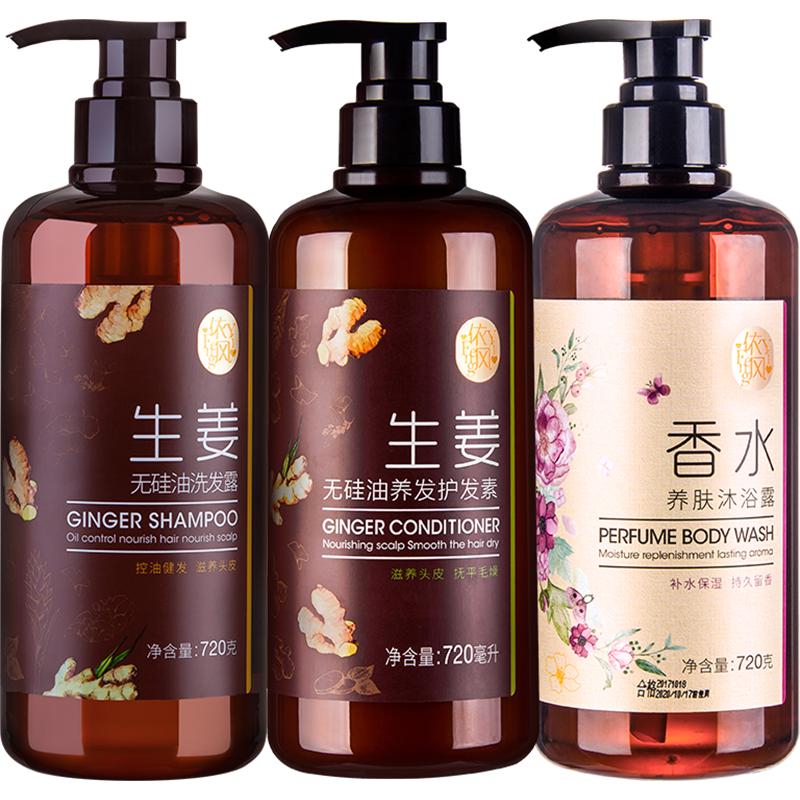 YIFENG 依风 香水养肤沐浴露 500g