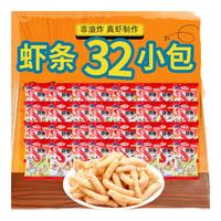 四洲 虾条 12g*32包