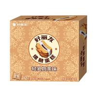好丽友(orion)派营养早餐下午茶绵融夹心蛋糕轻乳奶茶味12枚