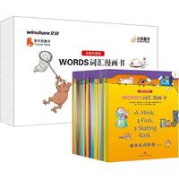 《WORDS词汇漫画书》（全新升级版、套装共27册）