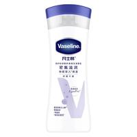 Vaseline 凡士林 倍护系列 特润修护清香润肤露 100ml