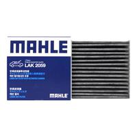马勒(MAHLE)空调滤芯格滤清器滤适配新能源汽车 海鸥 23-24款 LAK2095