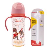Pigeon/贝亲 防胀气 奶瓶 重力球 9-12个月 330ml