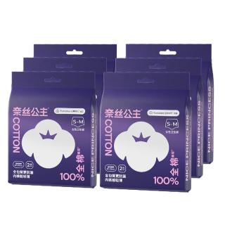 PLUS会员：全棉时代 奈丝公主安心裤安睡裤裤型卫生巾S-M码12条