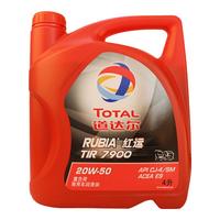 TotalEnergies 道达尔能源 RUBIA 红运系列 TIR 7900 20W-50 SM级 柴油机润滑油 4L