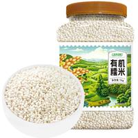 盖亚农场有机糯米2斤(江米 黏米 五谷杂粮 粽子粘豆包 粥米伴侣)