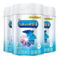  美赞臣 MeadJohnson Nutrition 铂睿A2蛋白系列 幼儿奶粉 国行版 3段 850g*3罐