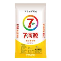 七河源 麦芯雪花粉 25kg