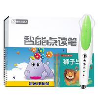 Maiya 麦芽 908 小达人智能点读笔 绿色 32G 经典礼盒