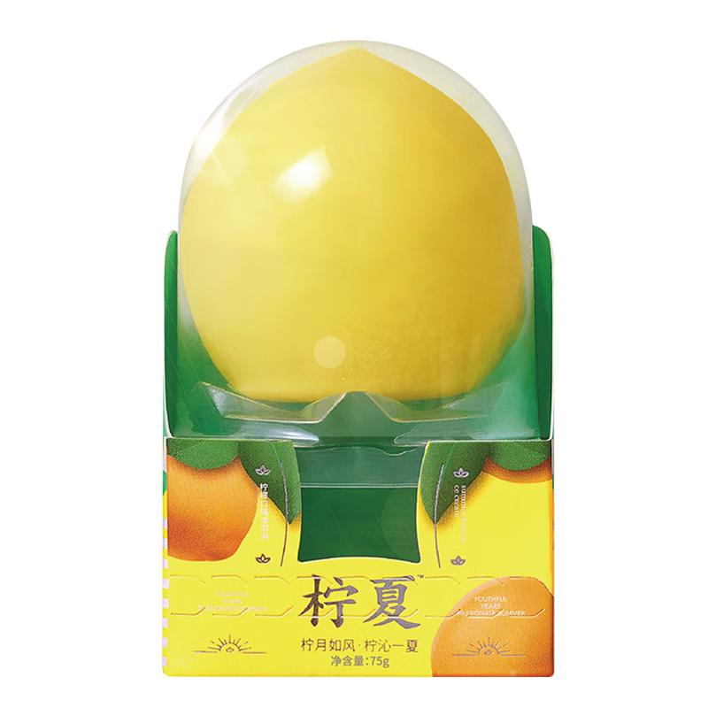 红旗桃気柠檬口味冰淇淋雪糕75g*3支礼盒装冷饮雪糕可爱水果造型 柠檬口味75g*3支