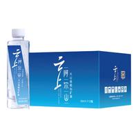 云上阿尔山小分子团 弱碱性矿物质饮用水 碧空系列 330ml*12瓶 【整箱装】 碧空330ml*12瓶