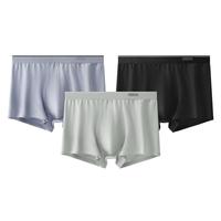 蕉内 银皮300S男士平角内裤运动透气7A抗菌纯棉短裤礼盒  雪蓝+黑色+藕叶青 3条 XL