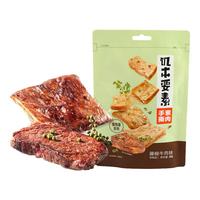 来伊份豆干 88g牛肉味手撕素肉(藤椒)
