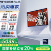 华硕 ASUS 无畏Pro15 2024款 Ultra版 15.6英寸 轻薄本 蓝色（Core Ultra7 155H、32GB、1TB SSD、OLED）