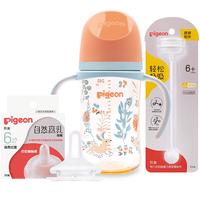 Pigeon/贝亲 PPSU材质 儿童奶瓶套装+重力球  3个月以上