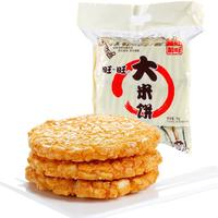 Want Want 旺旺 开心馒头仔 10g*20包