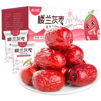 楼兰丝路 楼兰灰枣 1kg