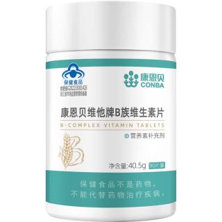 康恩贝 维生素b族90片 vb 补充多种b族 含b1b2b6b12 烟酸生物素叶酸 男士VB90片