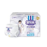安儿乐ANERLE小轻芯拉拉裤XXXL48片(18kg以上)超薄透气尿不湿