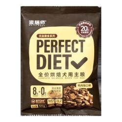 Petafresh 低温烘焙狗粮鲜泰迪比熊成犬幼犬通用型全价清火鸭肉梨狗粮 鸭肉梨烘焙粮50g