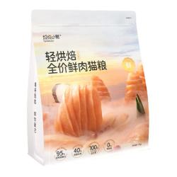 坦克小希 猫粮轻烘焙全价无谷鲜鸡肉营养调理肠胃成幼猫通用猫粮