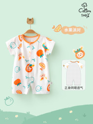 乖米拉 婴儿夏季连体衣薄款宝宝衣服新生幼儿夏装夏天短袖哈衣AB网眼透气