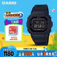 CASIO 卡西欧 G-SHOCK系列 42.8毫米电子腕表 GW-B5600BC-1B