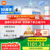 米家 MIJIA MR1082 反渗透纯水机 1000G