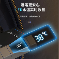 九牧(JOMOO)花洒淋浴套装全铜恒温冷热数显钢琴按键全套家用浴室增压自洁除垢 枪灰钢琴数显四档(恒温)