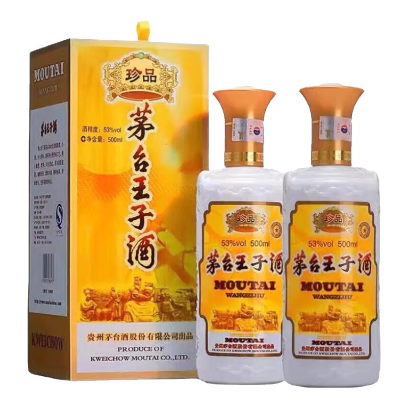 MOUTAI 茅台王子酒珍品53%vol 酱香型白酒500ml*6瓶整箱装【报价价格