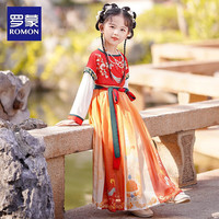 罗蒙女童汉服儿童唐装中国风小女孩古装襦裙夏季款连衣裙毕业演出服 红色襦裙 HQ1151 120