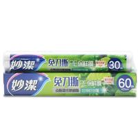 妙潔 点断式免刀撕保鲜膜 50m*25cm 1卷